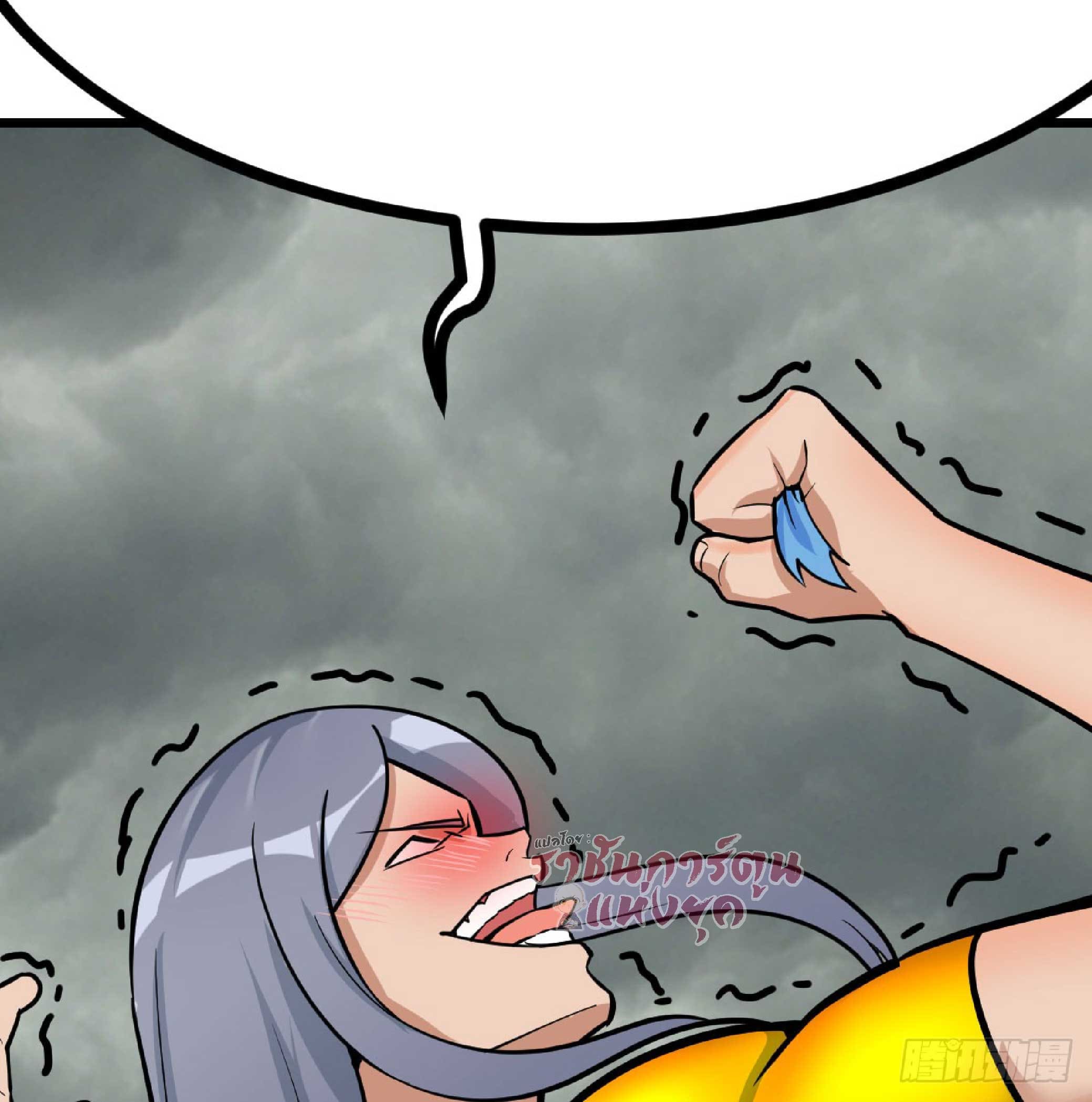 จู่ๆวิชาฟื้นฟูก็ไร้เทียมทานซะงั้น ! ตอนที่ 4 หน้า 5