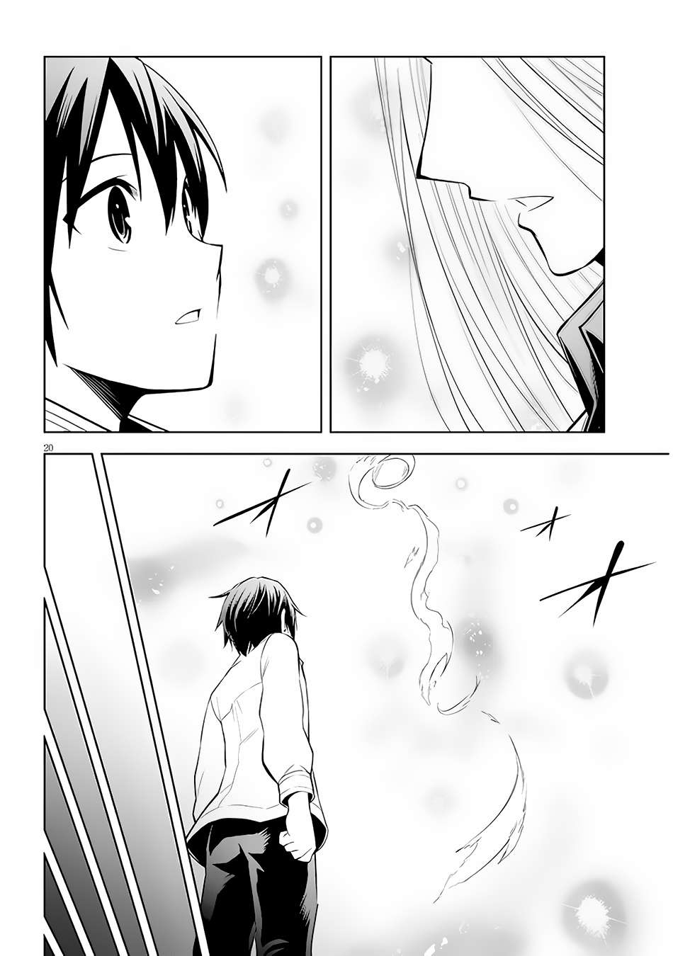 ผมจะกลืนกินหินเวทย์และกลายเป็นผู้ที่แข็งแกร่งที่สุด ตอนที่ 46 หน้า 21