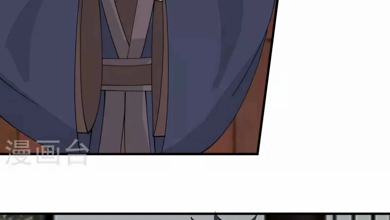 Chaos Alchemist (วิบัติการณ์เทพเซียนโอสถ) ตอนที่ 203 หน้า 7