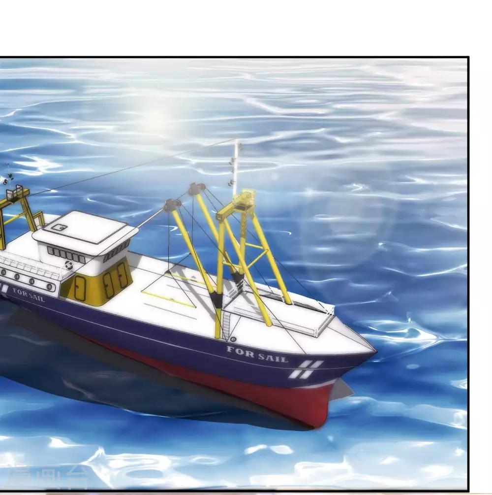 God Fisherman ตอนที่ 74 หน้า 8