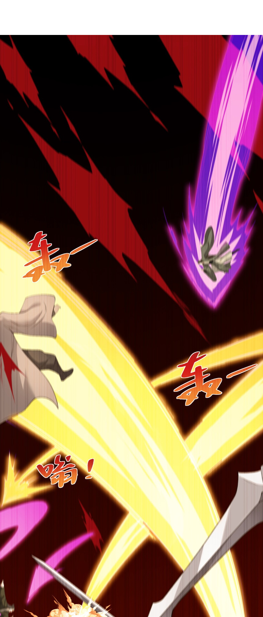 เส้นทางเซียน: ทวงคืนความทรงจำ 🎞️ ตอนที่ 11 หน้า 37