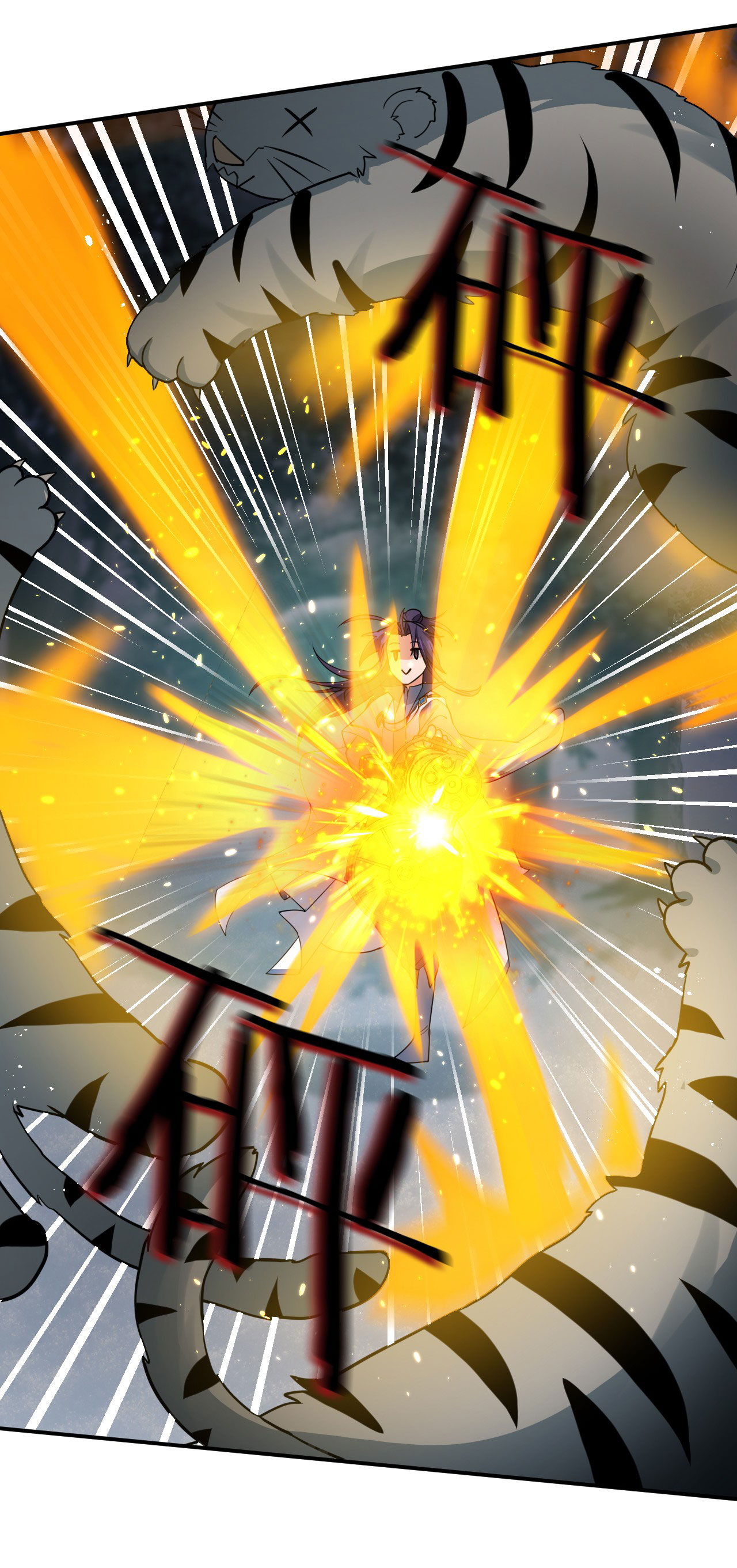 ข้าเพียงต้องการฝึกฝนศิษย์น้องหญิงก็เท่านั้น ตอนที่ 47 หน้า 25