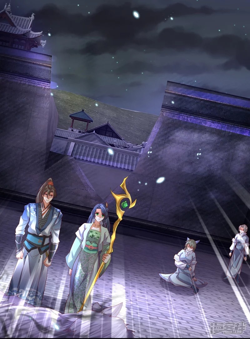 Sky Sword God ตอนที่ 54 หน้า 14