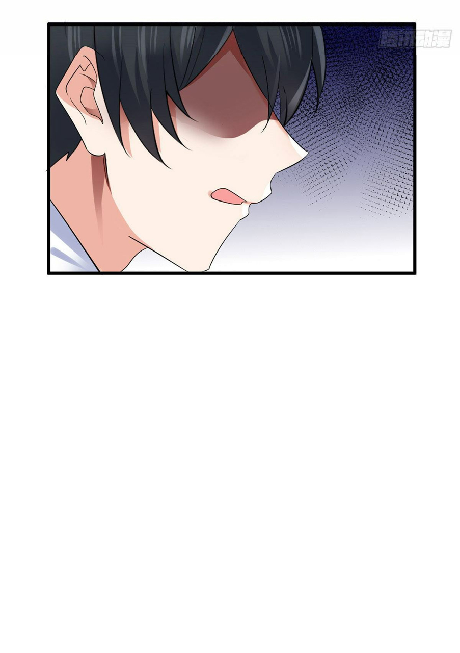 อยู่ดีดีผมก็เป็นลูกเขยราชามังกร ตอนที่ 22 หน้า 14