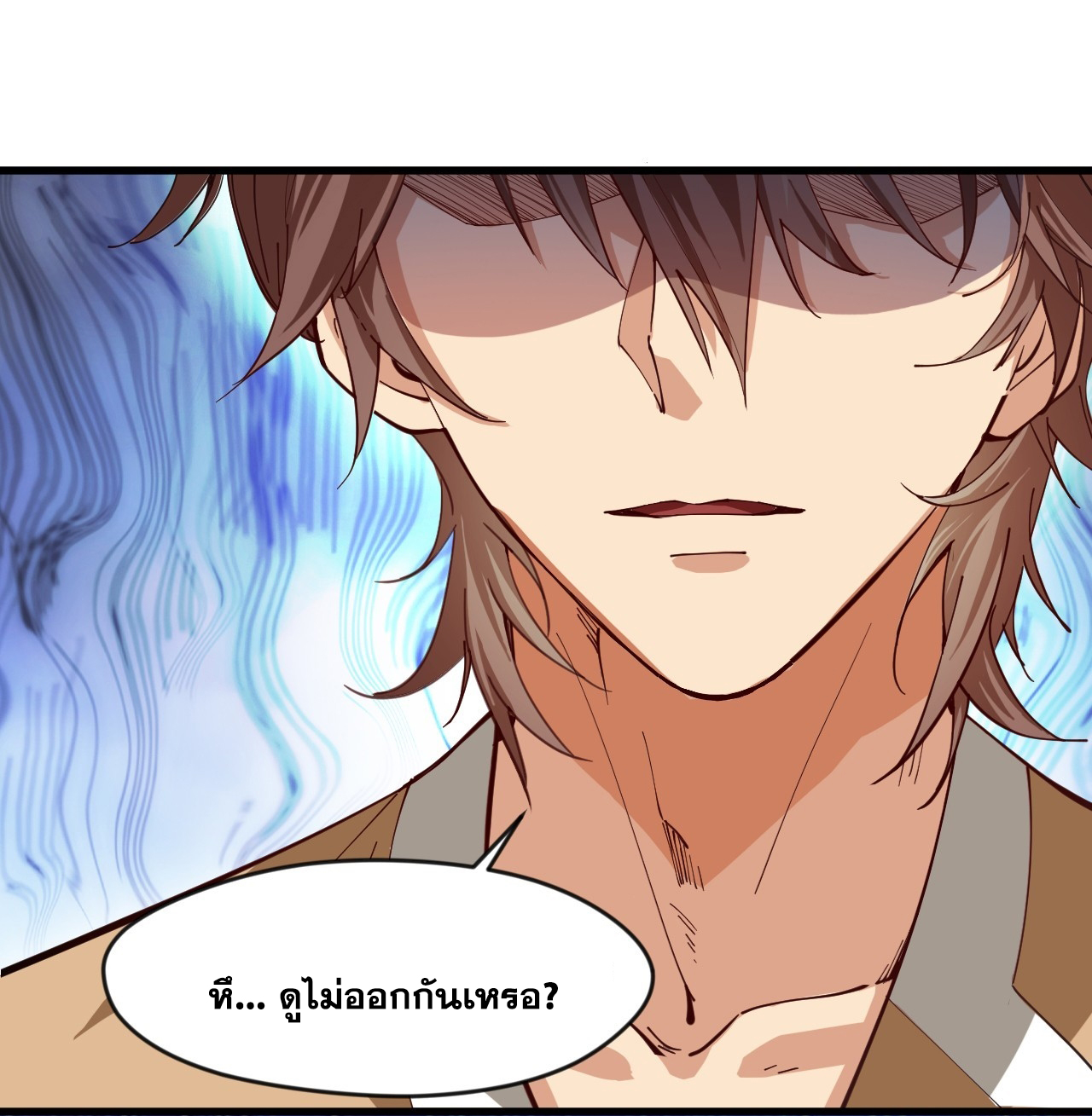 ข้าอยู่อย่างสันโดษมากว่า 100,000 ปี (ทันจีน) ตอนที่ 31 หน้า 30