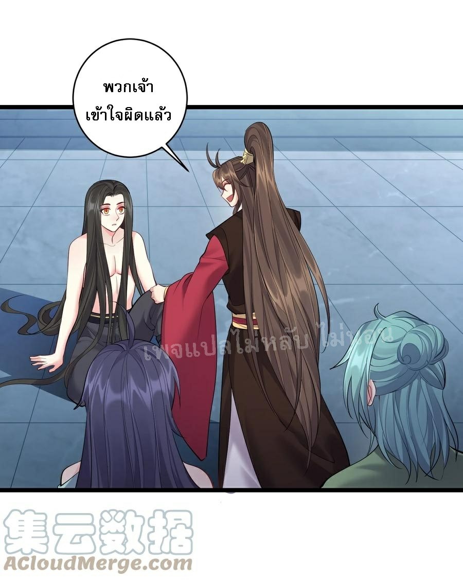 ดันเกิดใหม่เป็นสุดยอดวายร้ายหมายเลขหนึ่ง ตอนที่ 56 หน้า 27