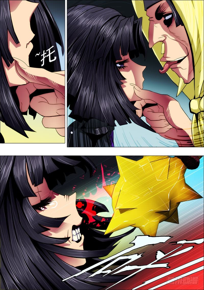 พ่อบุญธรรมแห่งจักรวาล ตอนที่ 45 หน้า 2