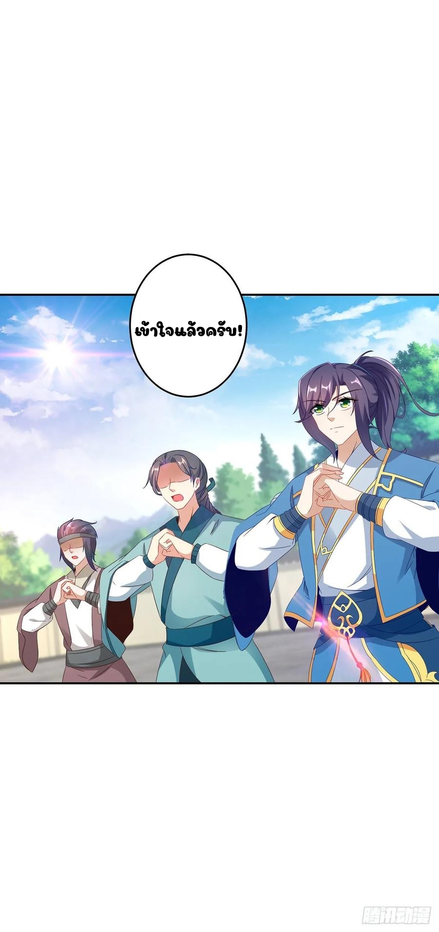 จักรพรรดิวิญญาณศักดิ์สิทธิ์ (ทันจีน) ตอนที่ 36 หน้า 19