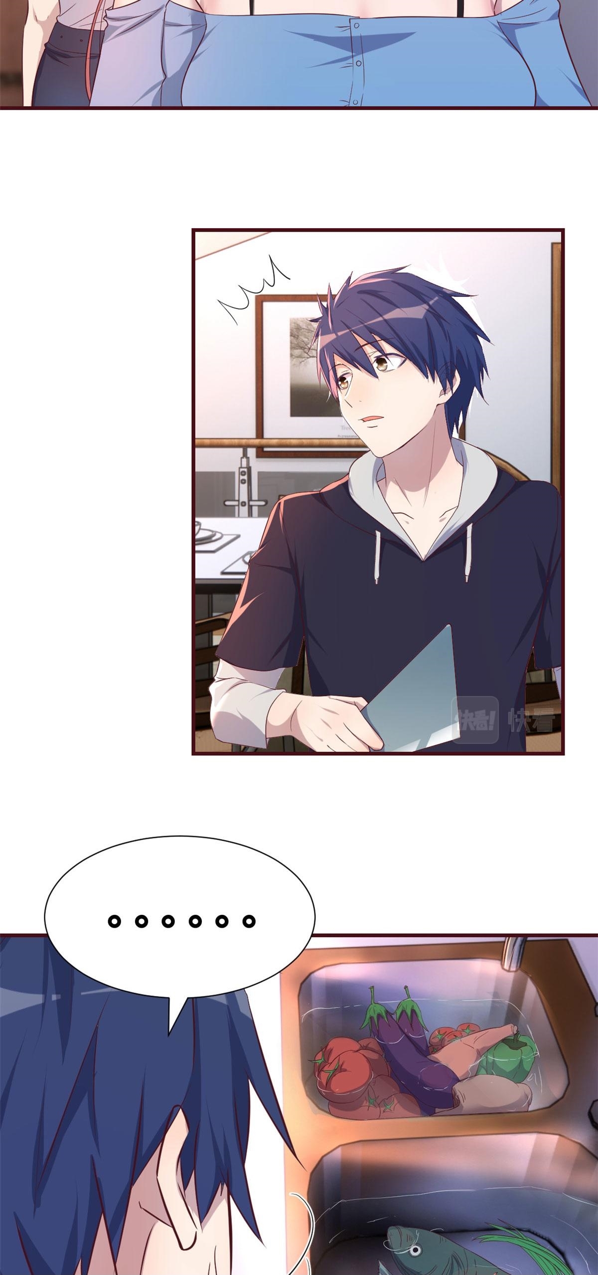 พี่สาวอยากเล่นคุณ ตอนที่ 94 หน้า 4