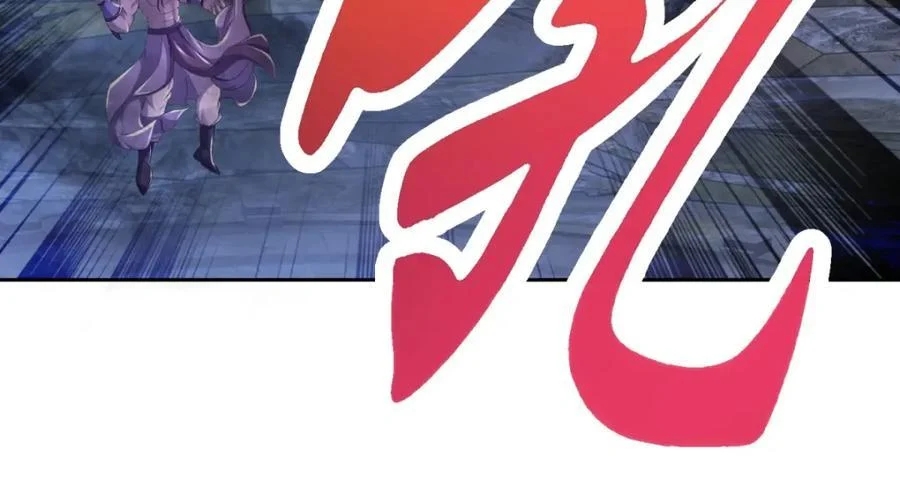 จักรพรรดิวิญญาณศักดิ์สิทธิ์ (ทันจีน) ตอนที่ 341 หน้า 25