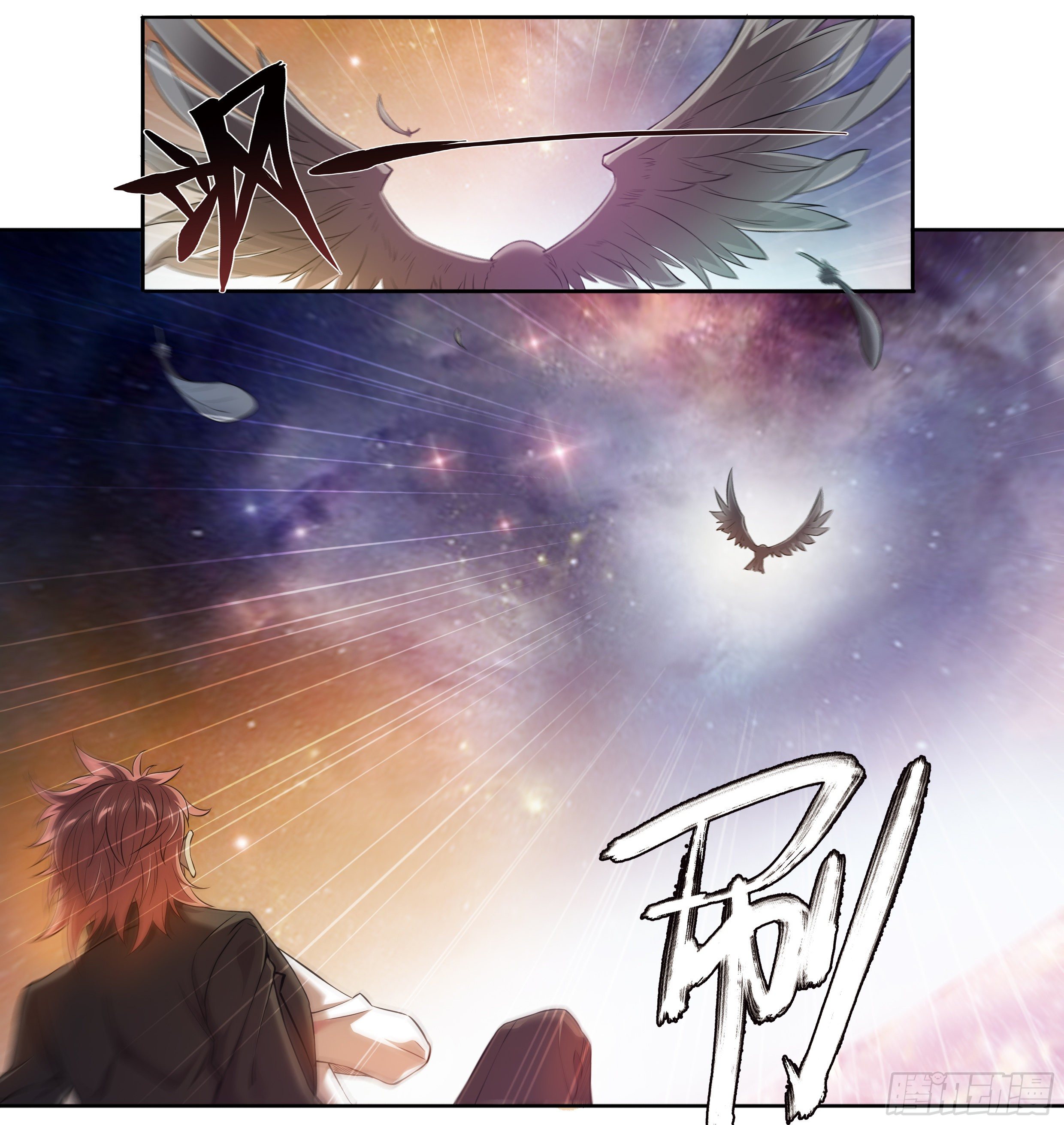 Apocalypse Forecast ตอนที่ 37 หน้า 53