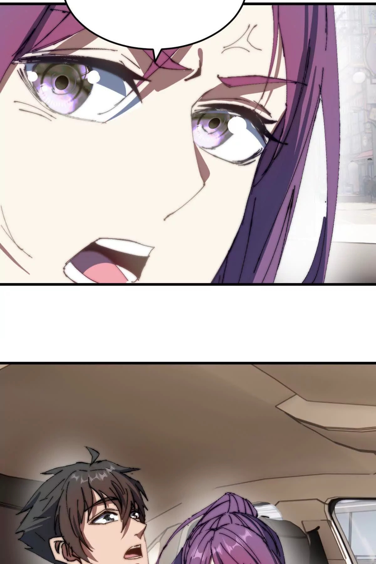 ลูกเขยบ้าฝึกตน ตอนที่ 9 หน้า 12