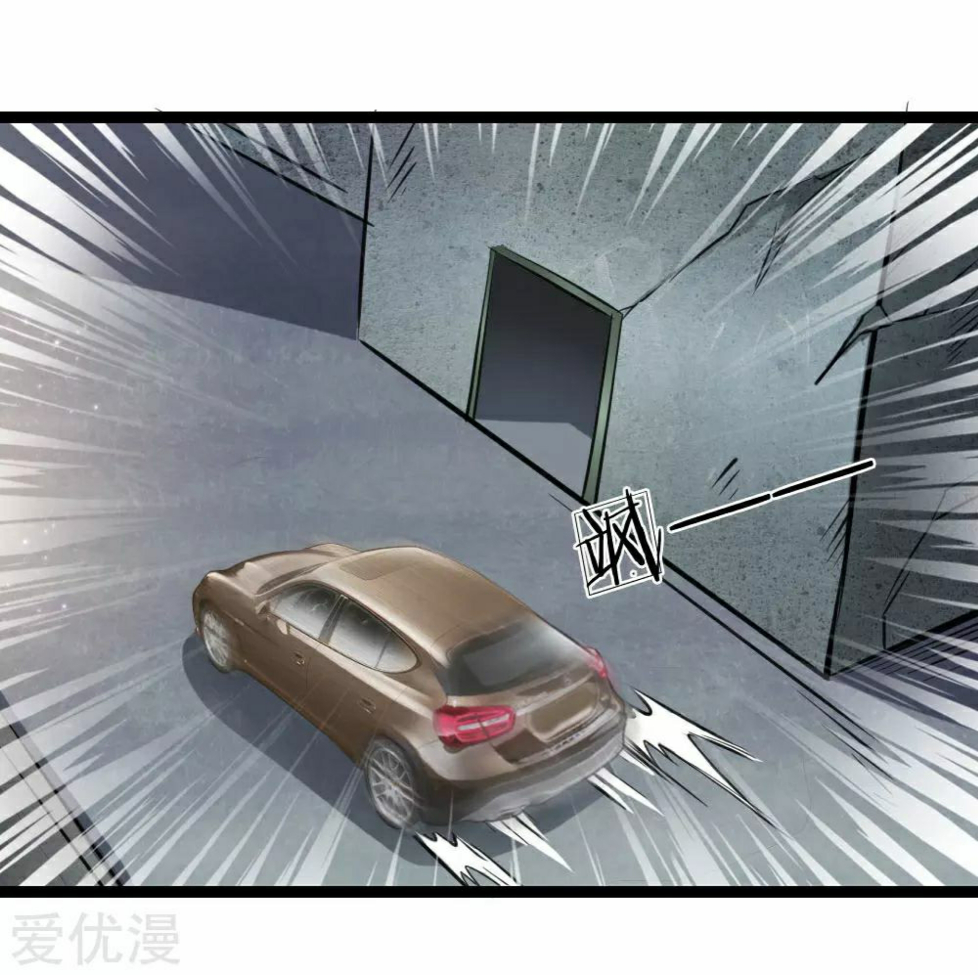 สุดยอดปรมาจารย์มีด ตอนที่ 56 หน้า 17