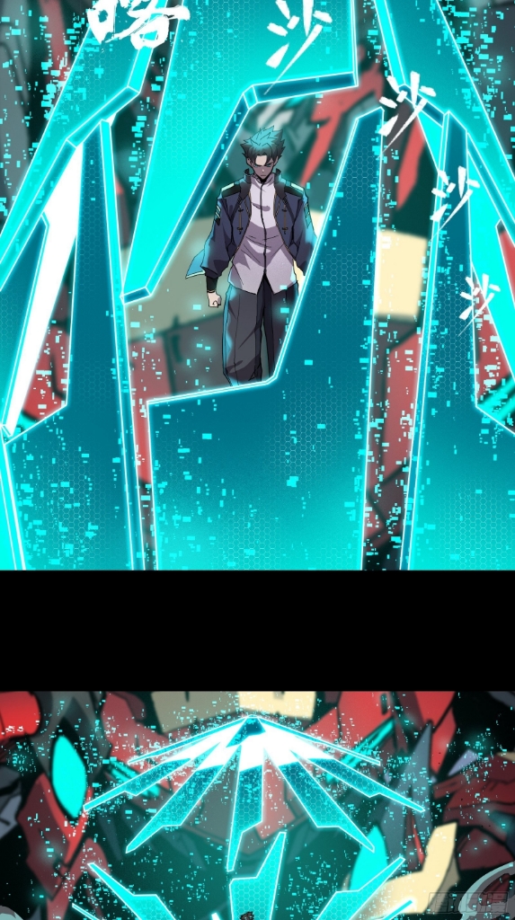 Legend of Star Genera ชนจีน ตอนที่ 27 หน้า 39