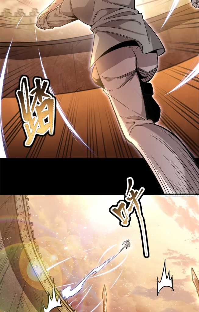 Legend of Star Genera ชนจีน ตอนที่ 117 หน้า 61