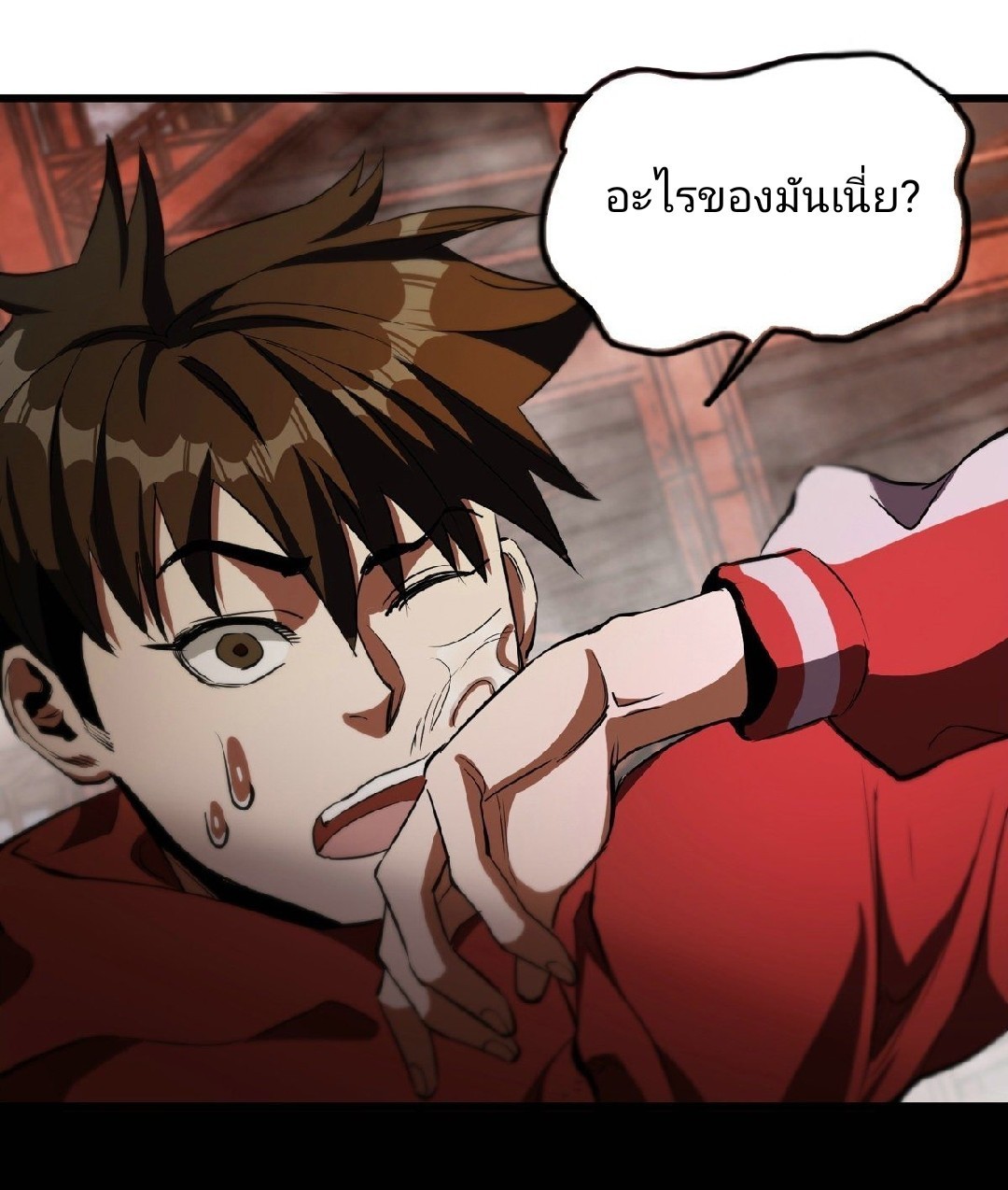 รูเล็ตเวิลด์ สุ่มไอเทมเอาชีวิตรอด ตอนที่ 22 หน้า 11