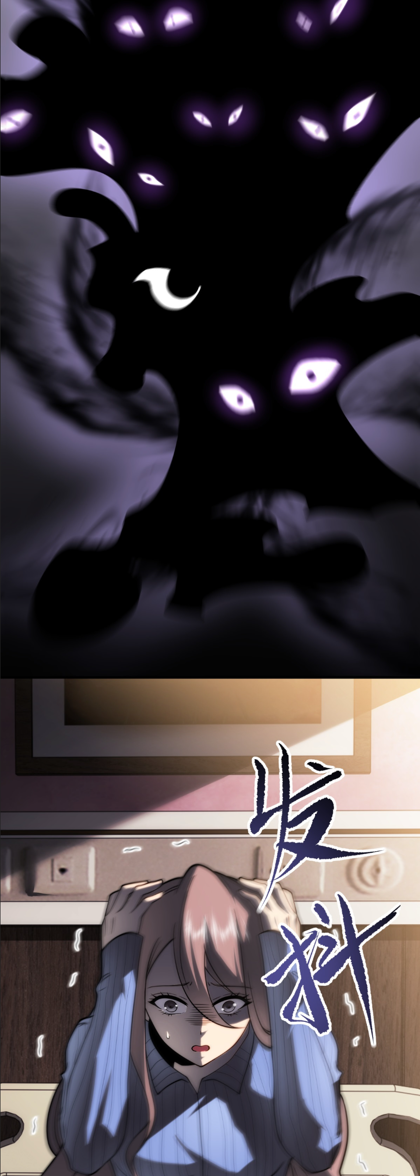 แค่แตะ... ก็อัปเกรด! ตอนที่ 9 หน้า 9