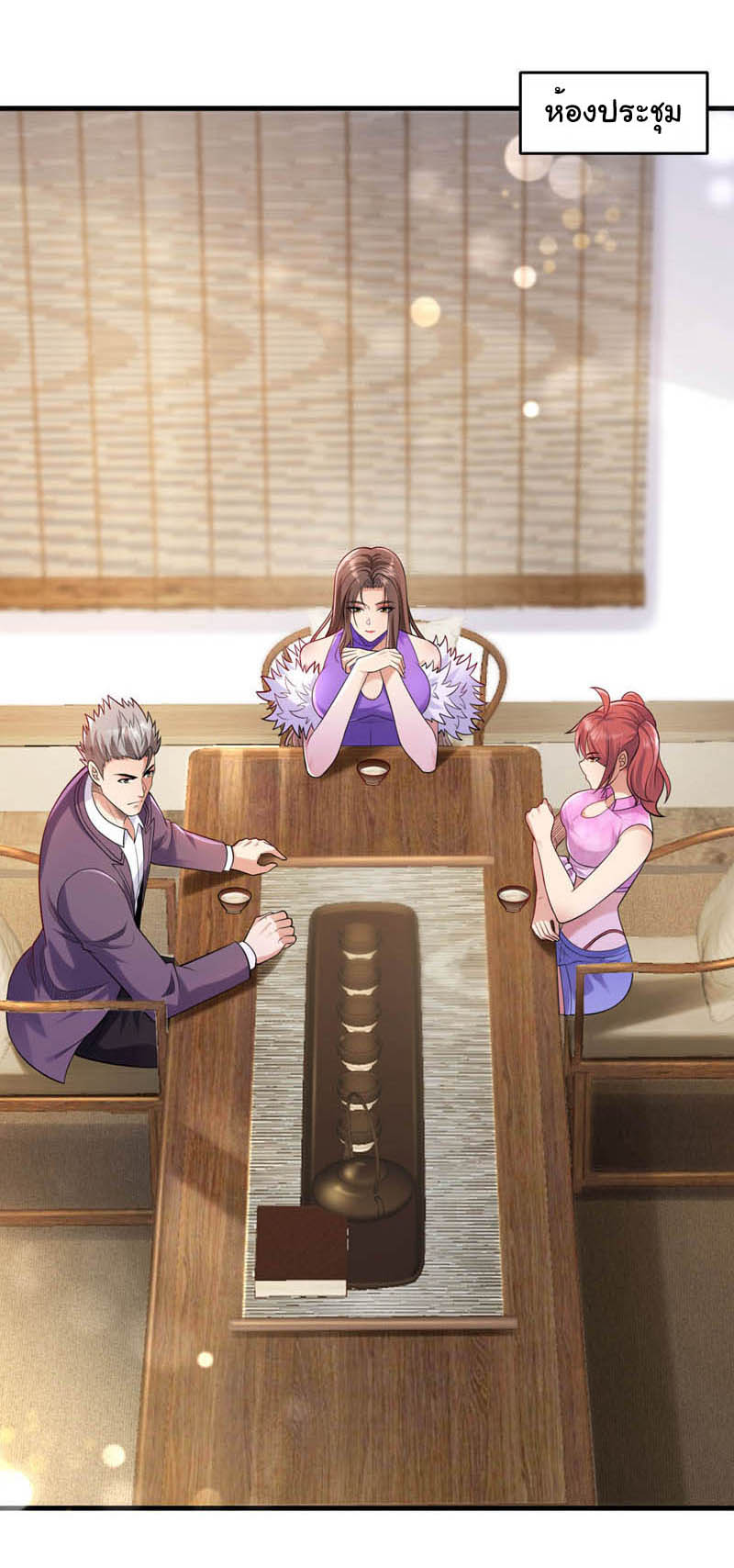 Chu Chen, the trash son-in-law ตอนที่ 99 หน้า 25