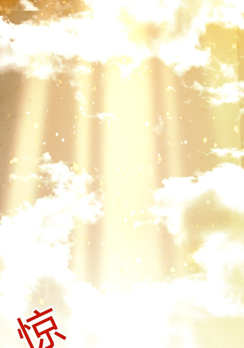 มีพลังโกงด้วยต้นไม้แห่งสววรค์ ตอนที่ 2 หน้า 58