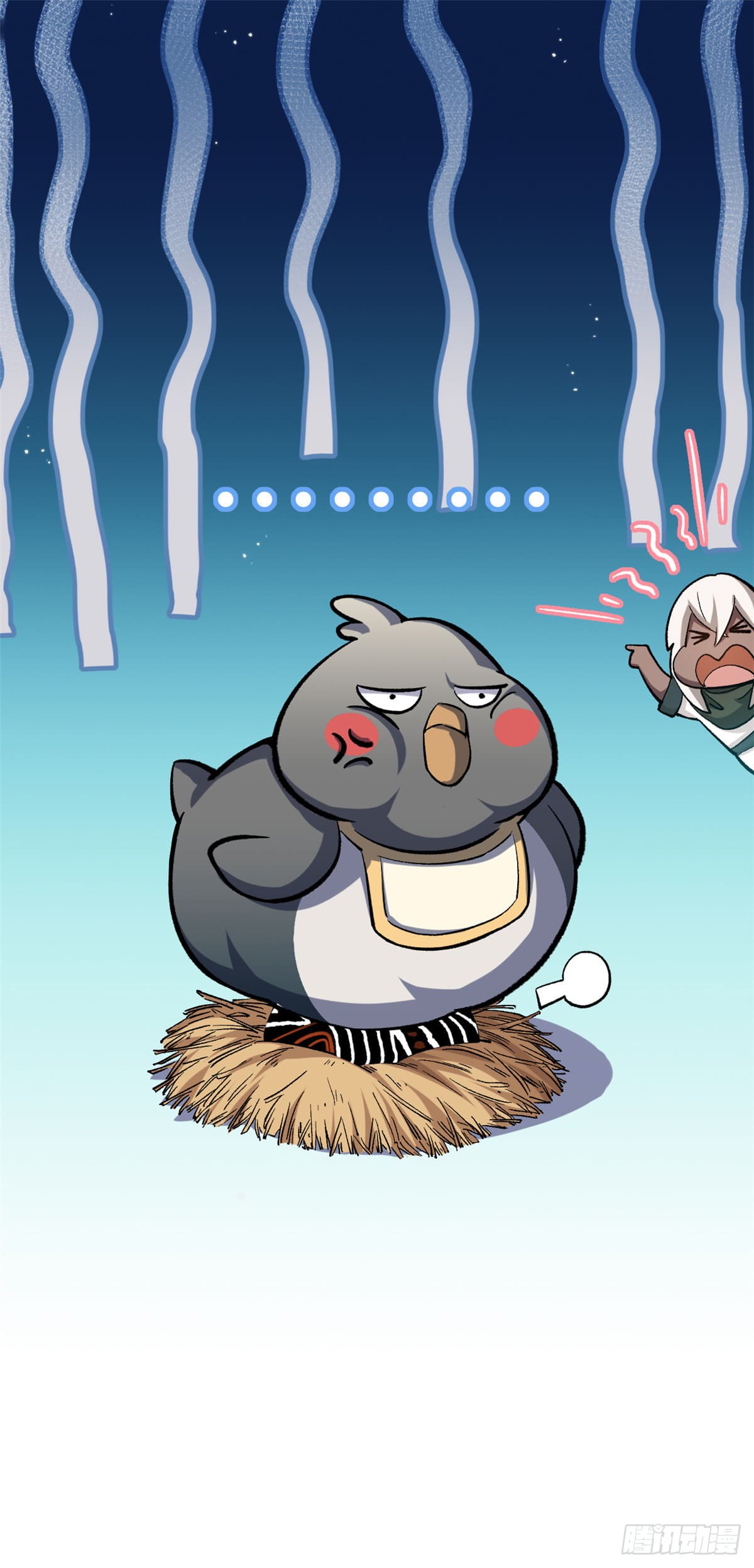 ระบบสุ่มดวงชะตา(ทันจีน) ตอนที่ 53 หน้า 43