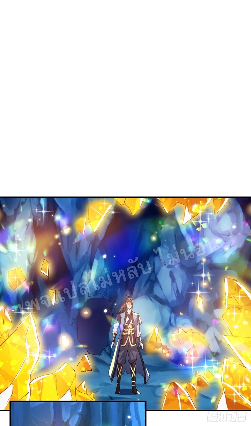 ราชันย์เทพยุทธ์มังกรผงาดฟ้า ตอนที่ 22 หน้า 9