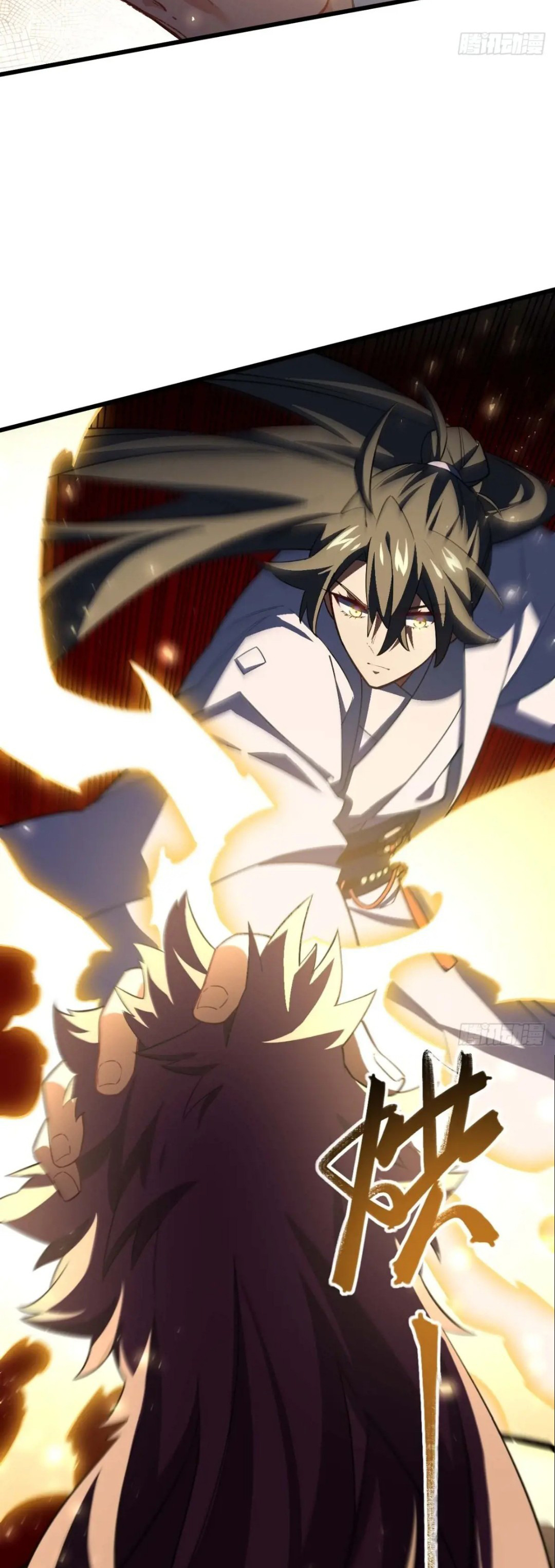 กำเนิดร่างเทวะบรรพกาล ตอนที่ 38 หน้า 38