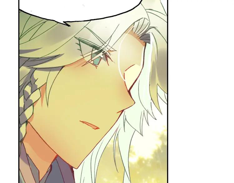 Heavenly jewel change ตอนที่ 17 หน้า 18