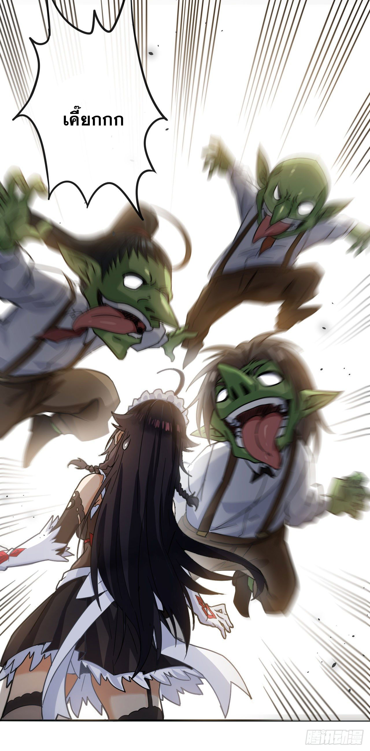 กำเนิดใหม่กลายเป็นสาวใช้วายร้ายข้างๆตัวเอก ตอนที่ 2 หน้า 6