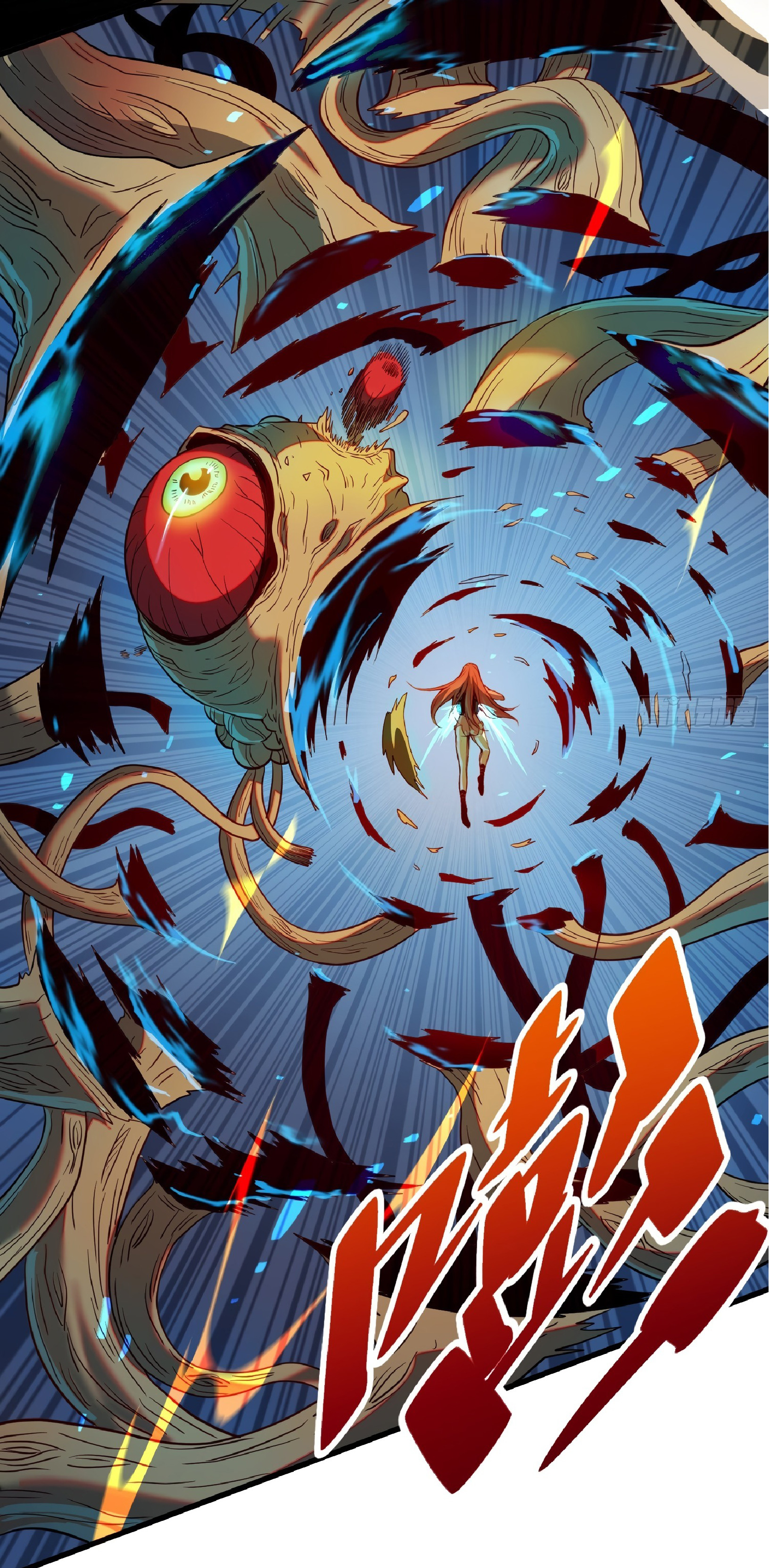 The People On Earth Are Too Ferocious ตอนที่ 61 หน้า 23