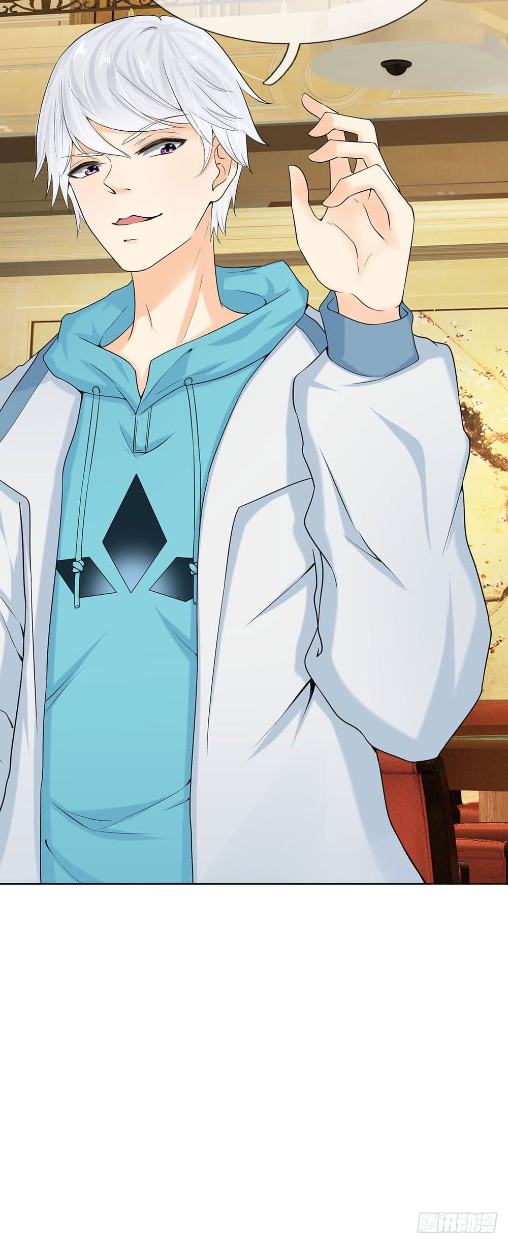 นครเซียนแห่งผู้ต่อต้านสวรรค์ ตอนที่ 8 หน้า 22