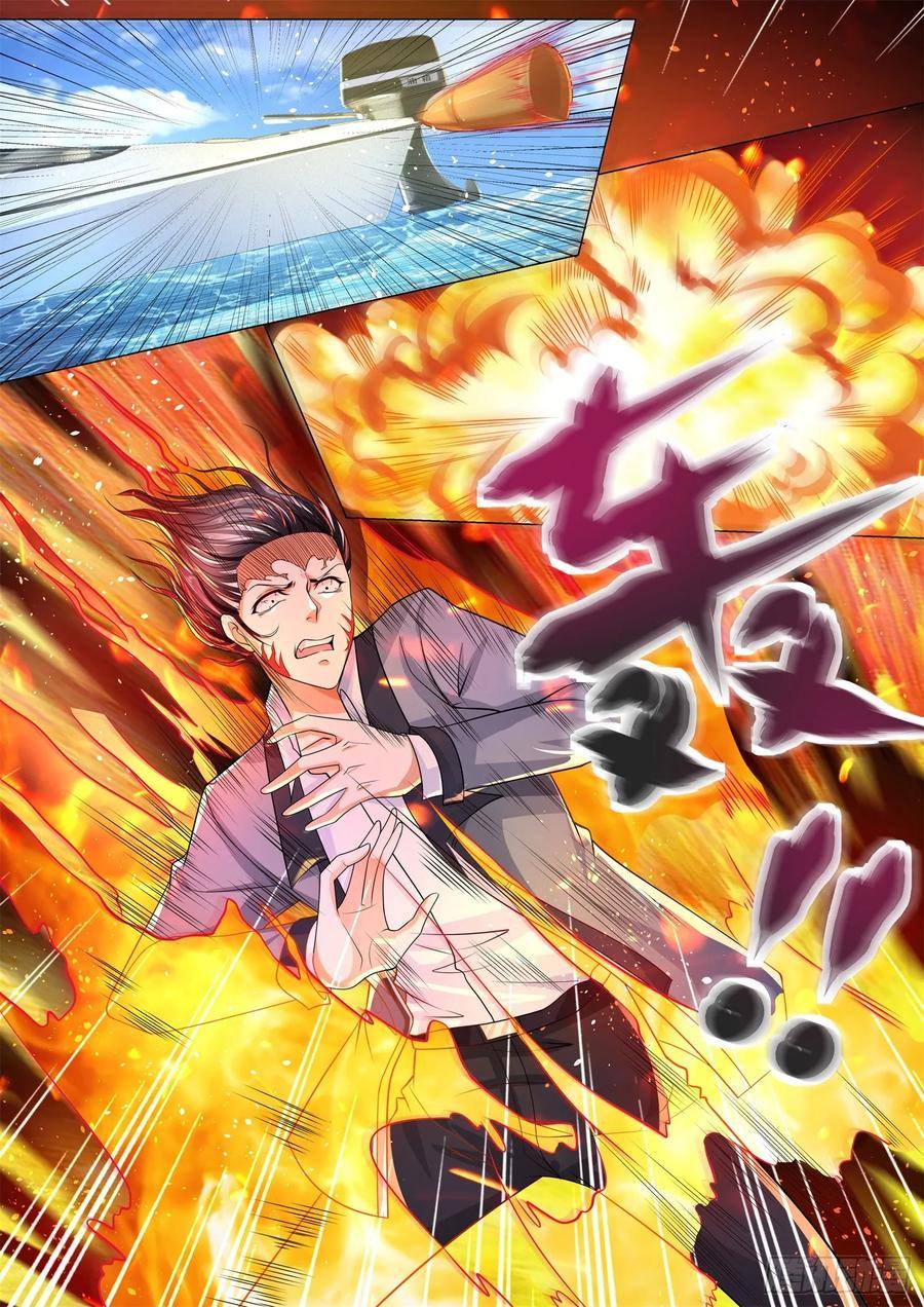 Divine Hero’s Skyfall System ตอนที่ 109 หน้า 4