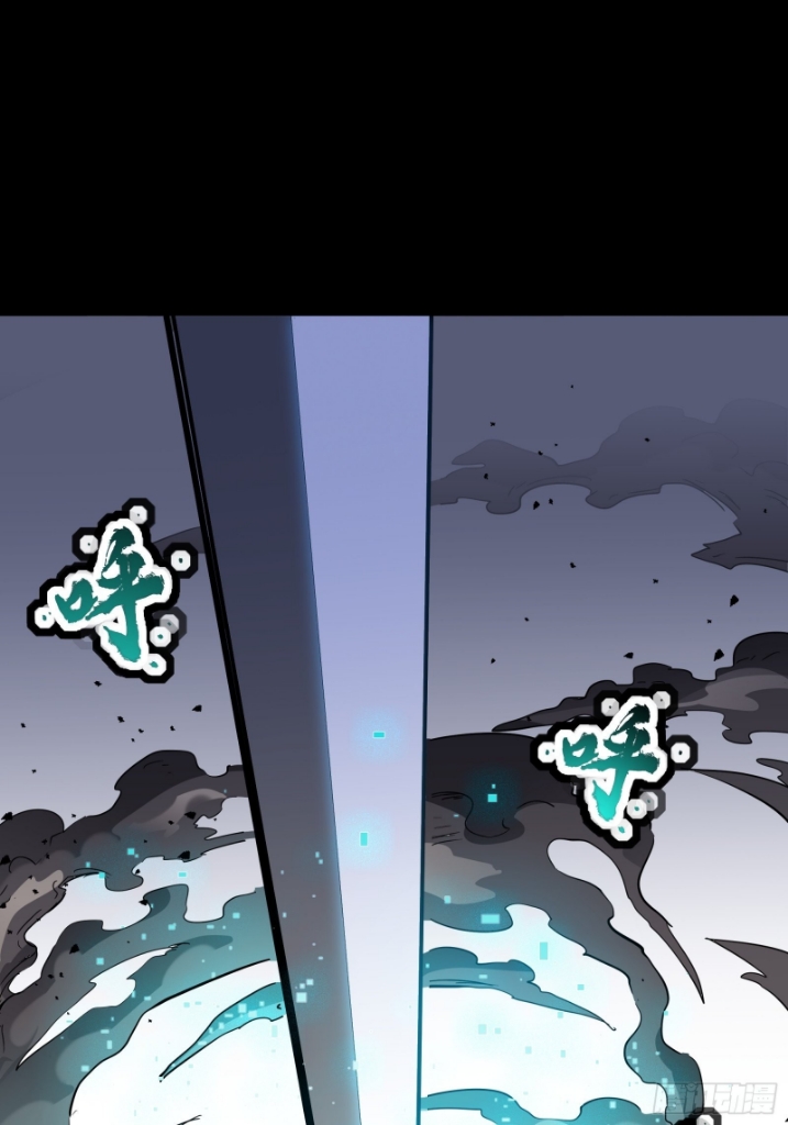 Legend of Star Genera ชนจีน ตอนที่ 50 หน้า 27