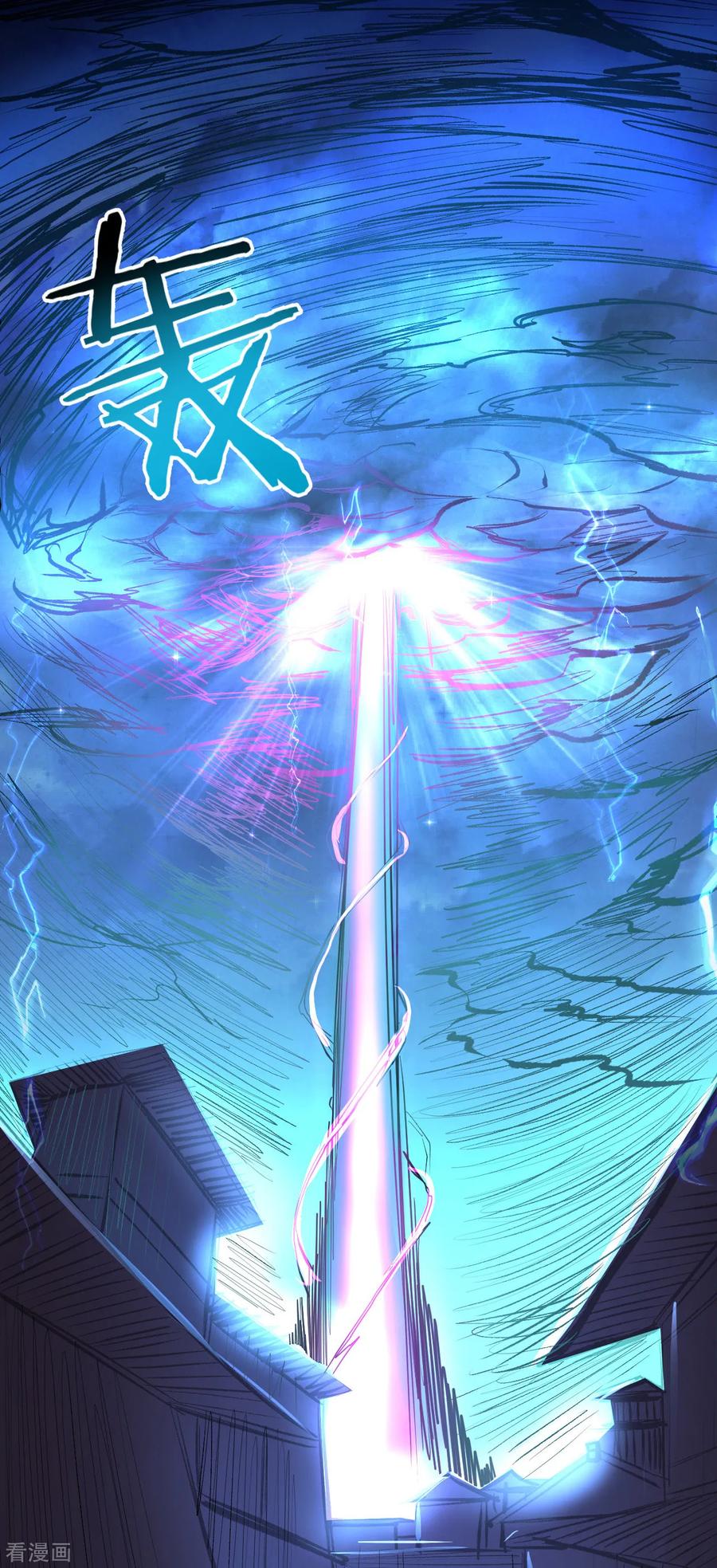 The Strongest Golden Kidney System ตอนที่ 18 หน้า 19