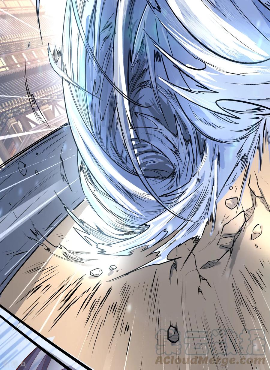 The Strongest Golden Kidney System ตอนที่ 9 หน้า 17