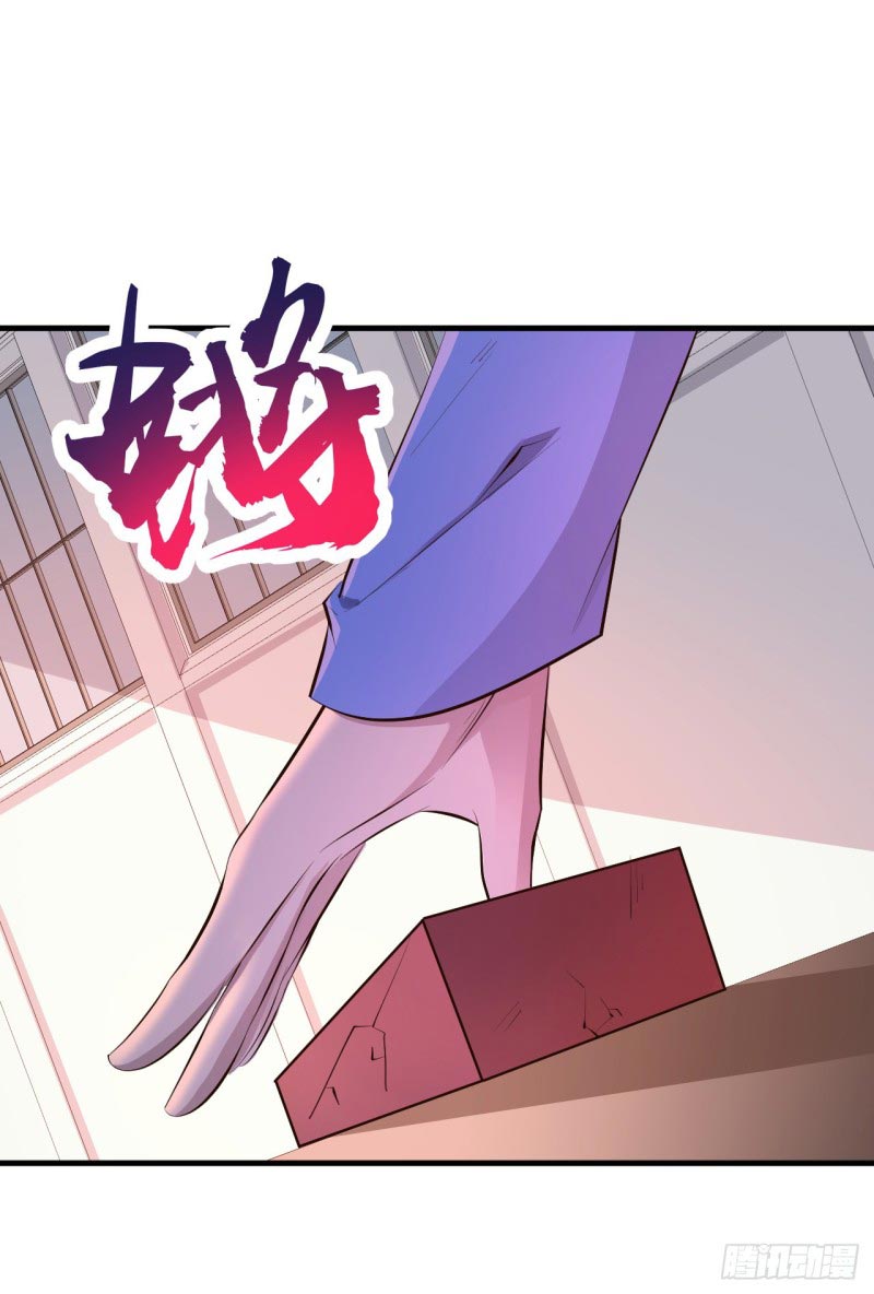 ยัยผู้หญิงคนนี้ ก็คือแฟนสาวของผม ตอนที่ 25 หน้า 4