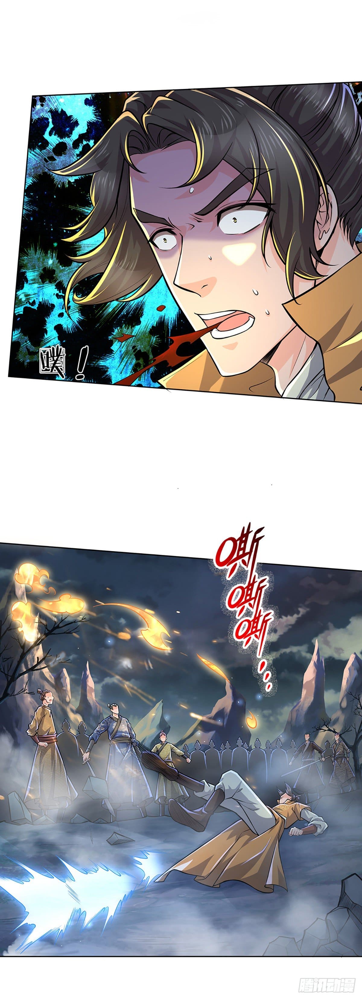 Way of Domination ตอนที่ 6 หน้า 11