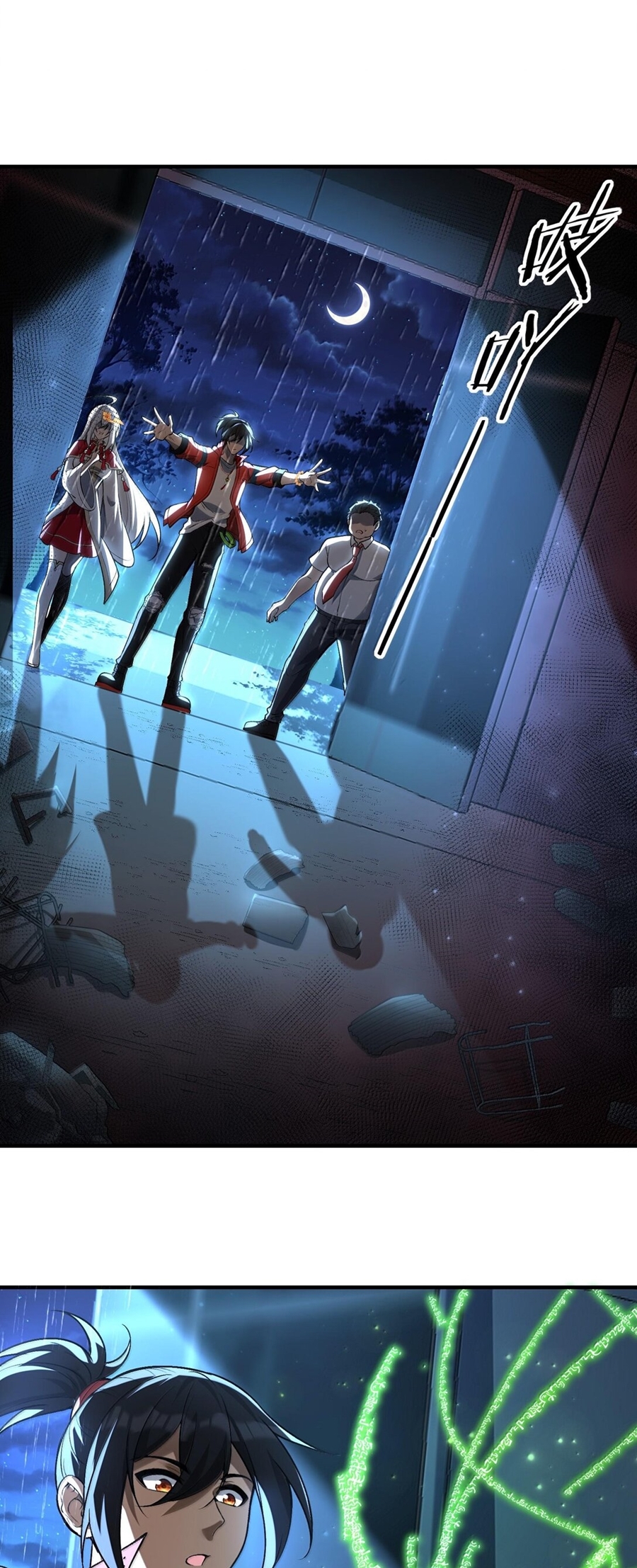 During the live broadcast, I proposed to the female ghost - she really agreed?! ตอนที่ 43 หน้า 6