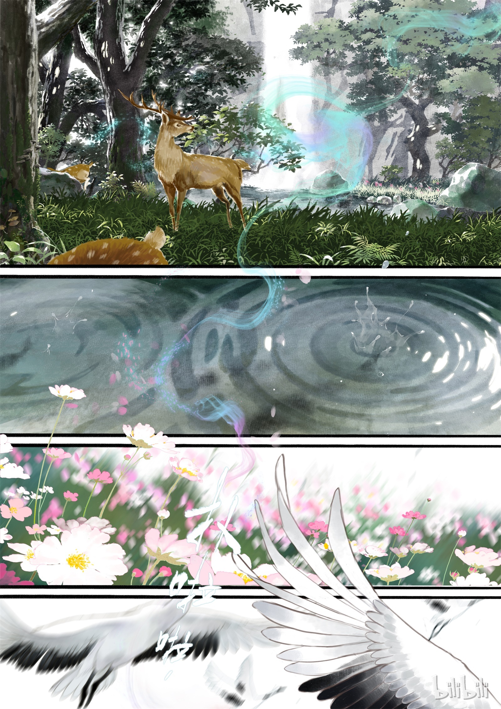 Song of the Sky Walkers - ลำนำล่องนภา ตอนที่ 2 หน้า 6