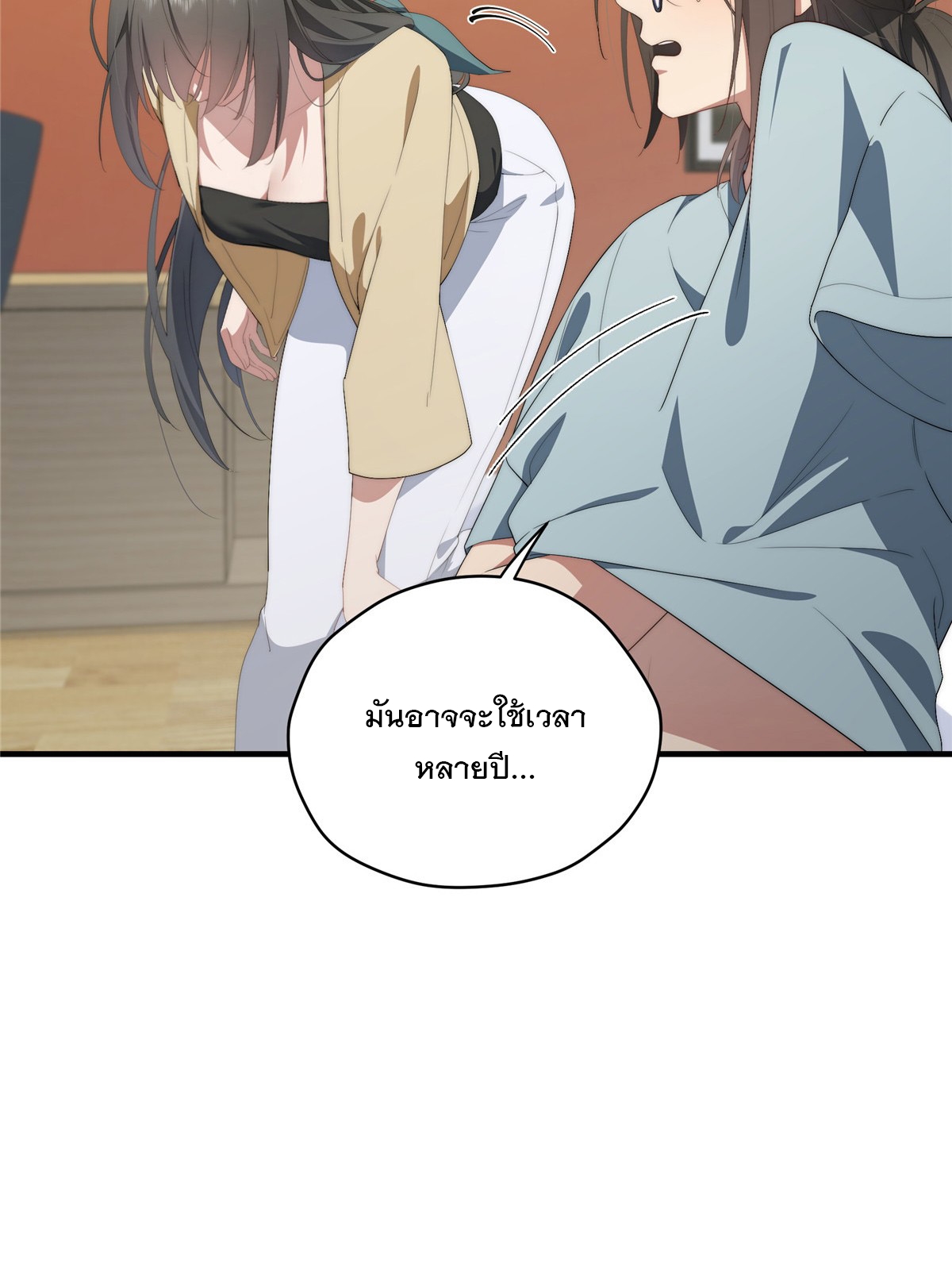 จะทำยังไงดีถ้านางเอกหนีออกมาจากนิยายของฉัน ตอนที่ 37 หน้า 18