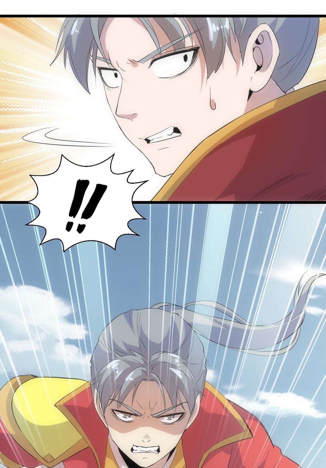 มหาเทพเอกะหมื่นบรรพกาล (จบ) ตอนที่ 96 หน้า 12