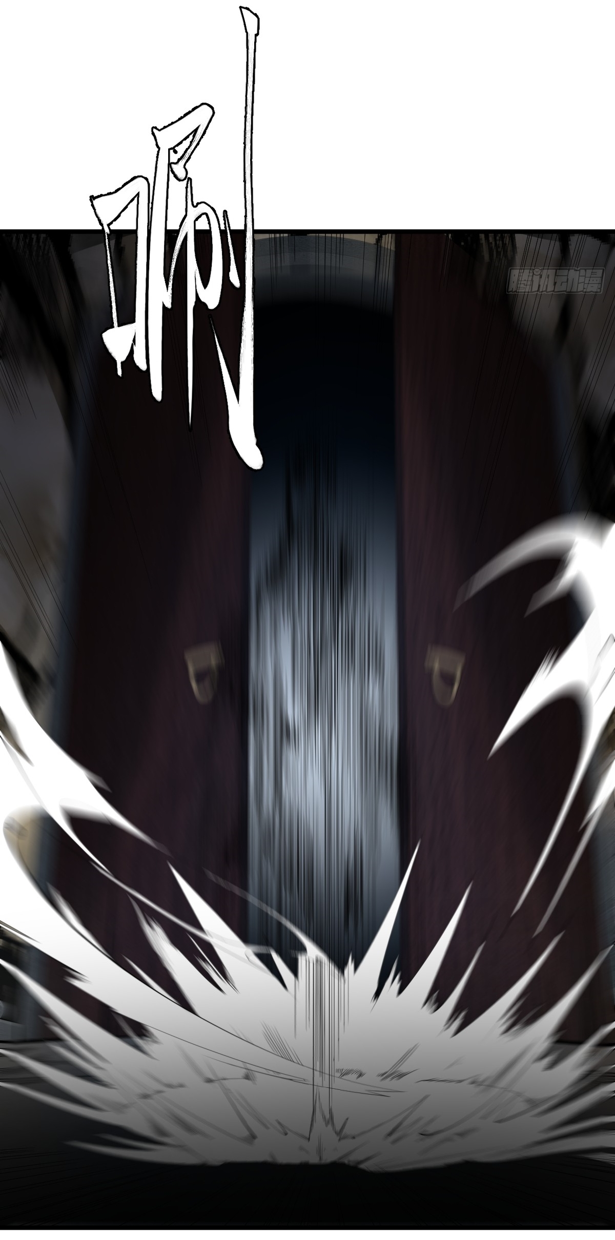 เก็บตัวร้อยปี จากนี้พี่ขอเทพ! INVINCIBLE AFTER A HUNDRED YEARS OF SECLUSION ตอนที่ 79 หน้า 9