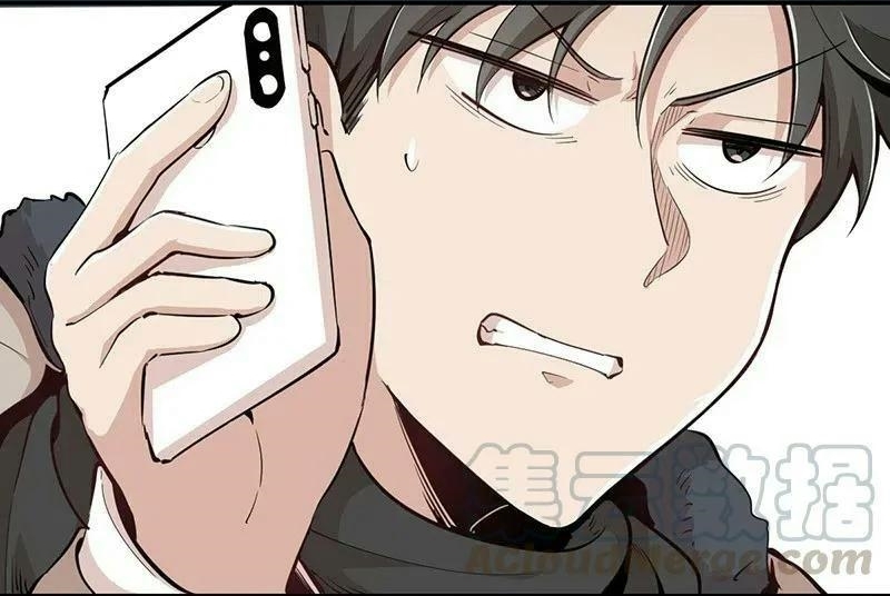 We Are In Love! ตอนที่ 20 หน้า 20