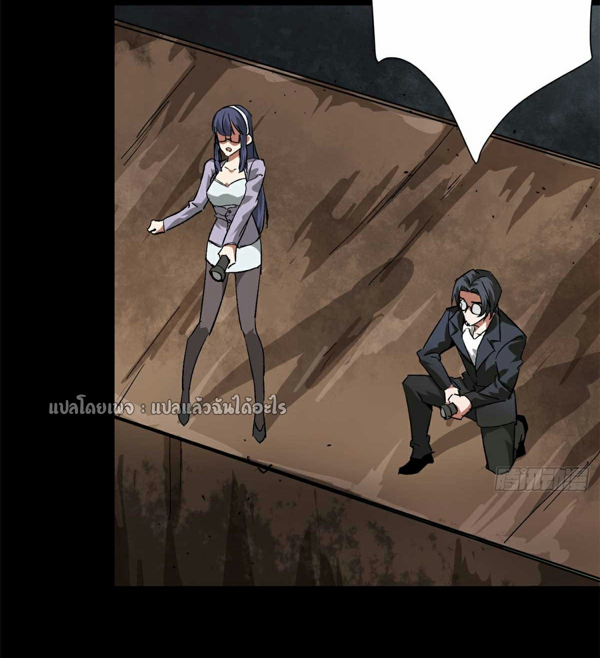 รูเล็ตเวิลด์ สุ่มไอเทมเอาชีวิตรอด ตอนที่ 106 หน้า 19