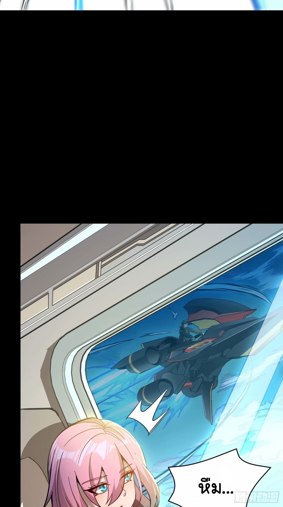 Legend of Star Genera ชนจีน ตอนที่ 110 หน้า 52