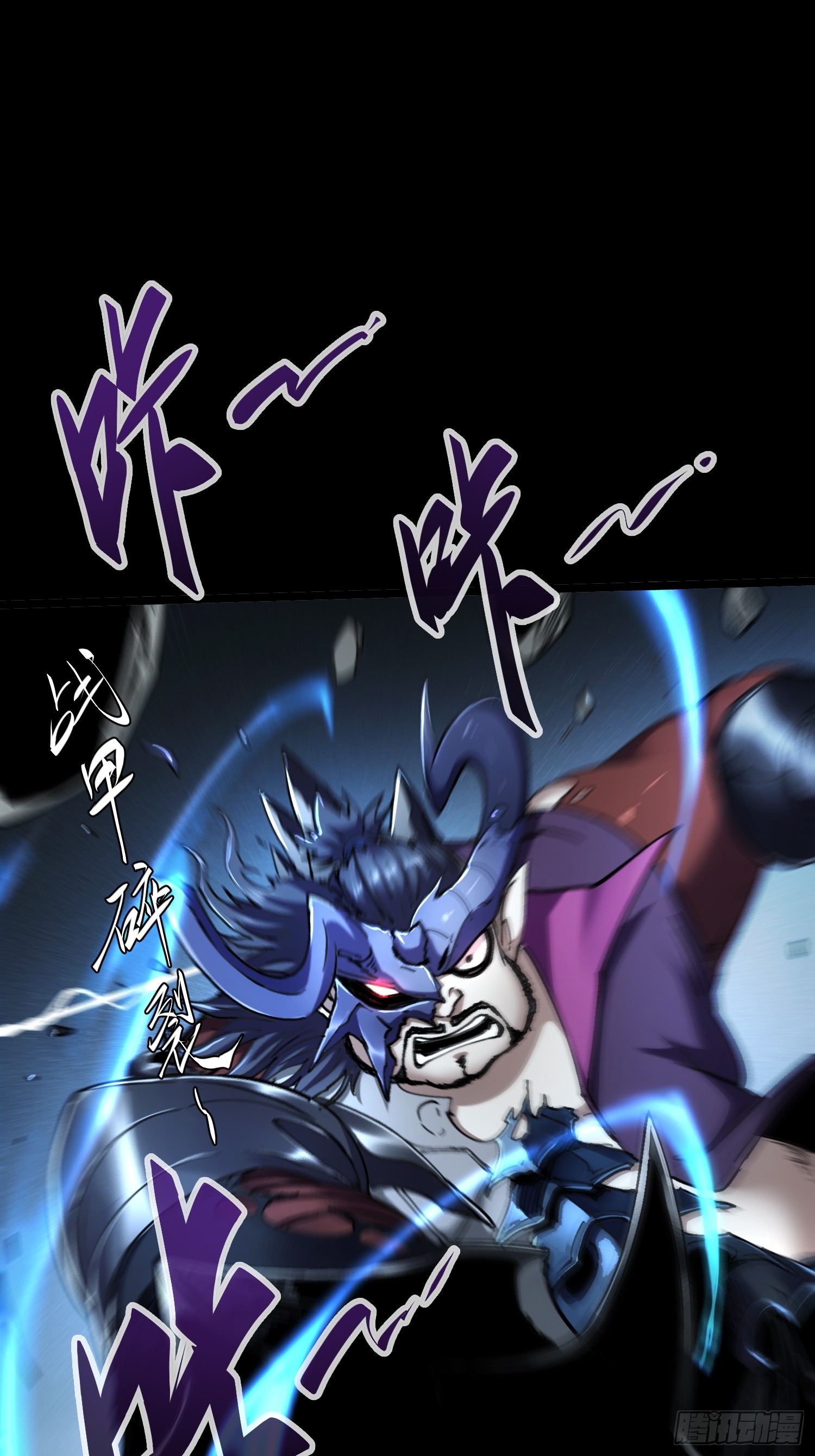 ถ้าหากไม่ตาย ข้าก็จะครองโลกปีศาจ! ตอนที่ 14 หน้า 27