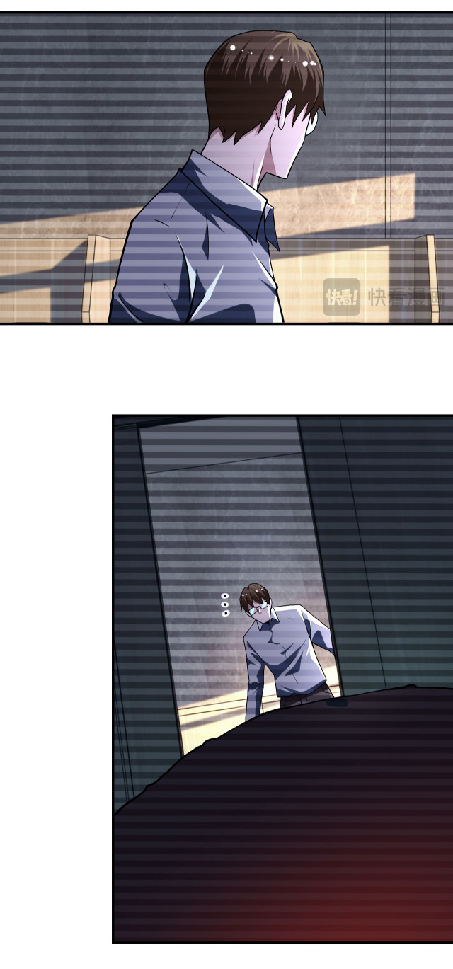 Apocalyptic Super System ตอนที่ 424 หน้า 3