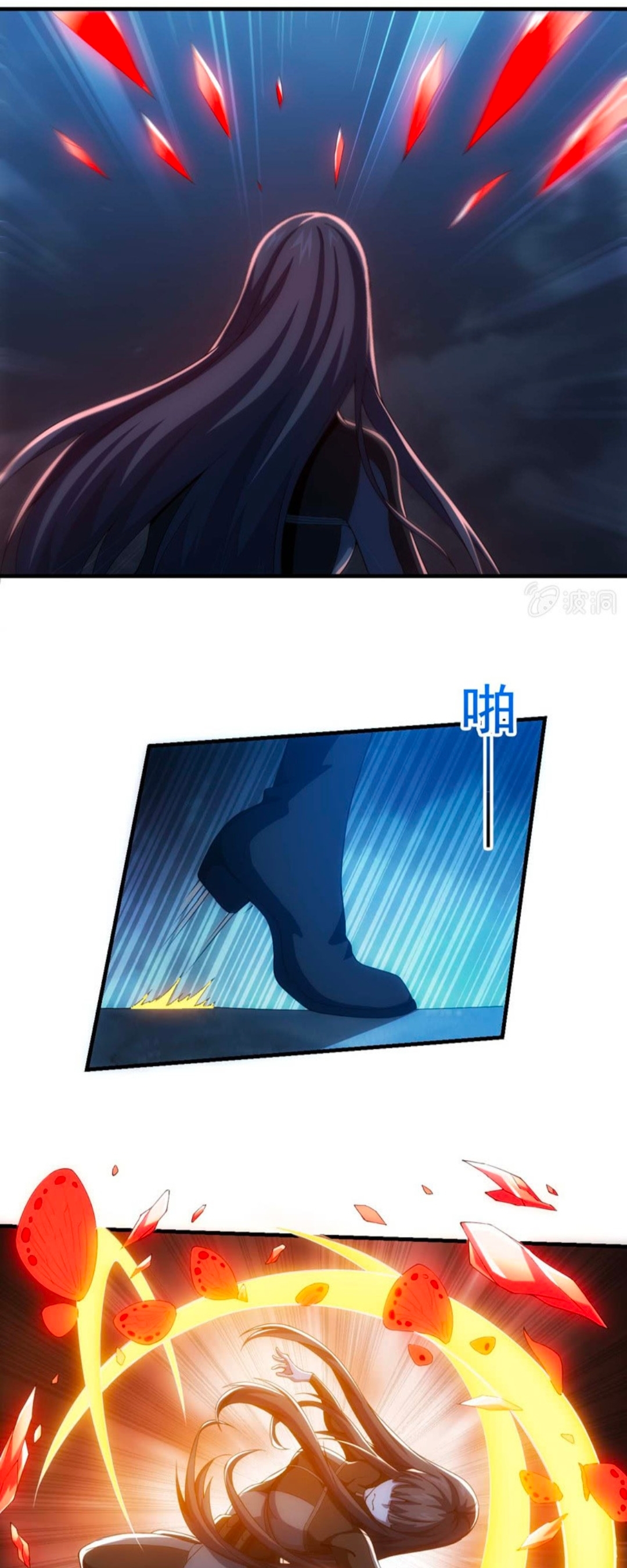 นักล่าพลังงาน SS2 ตอนที่ 6 หน้า 5