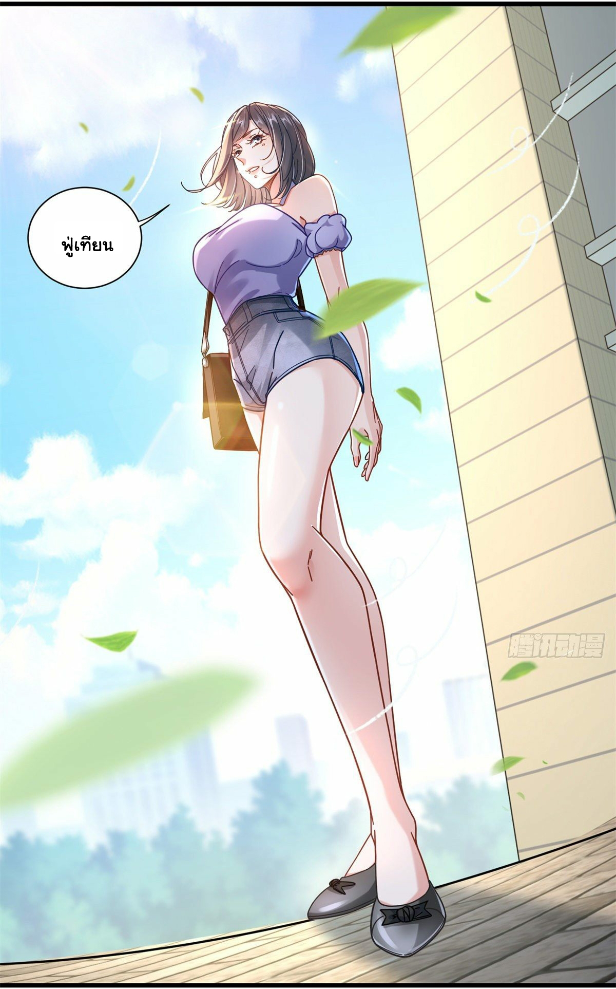 The new best all-rounder  ผู้แข็งแกร่งรอบด้าน ตอนที่ 53 หน้า 8
