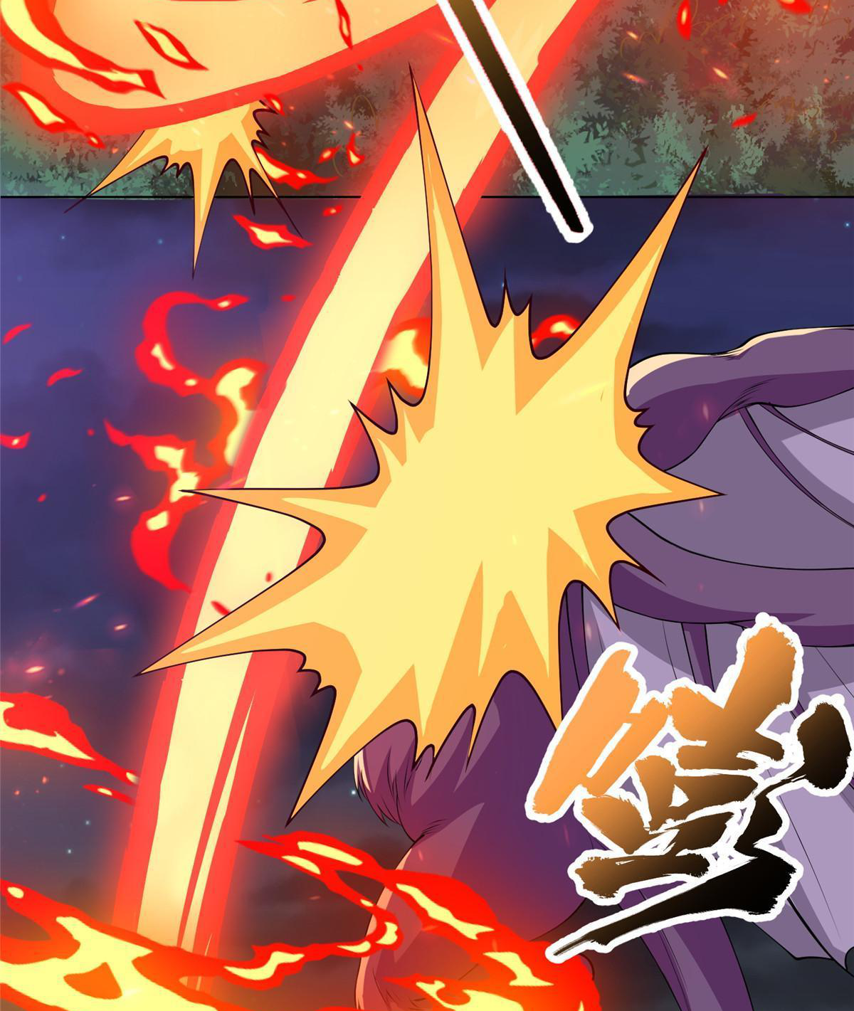 (ชนจีน) Dragon Master (จูหมิง นักรบเซียนมังกร) ตอนที่ 158 หน้า 42