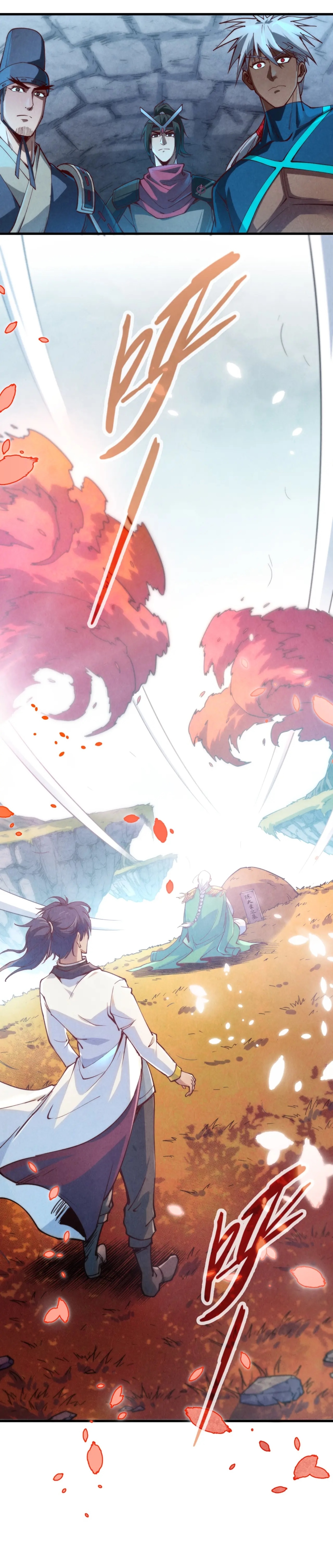 มหาเทพนิรันดร์กาล ตอนที่ 64 หน้า 23